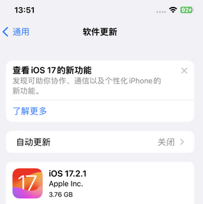 回民苹果15维修站分享如何更新iPhone15的Safari浏览器 